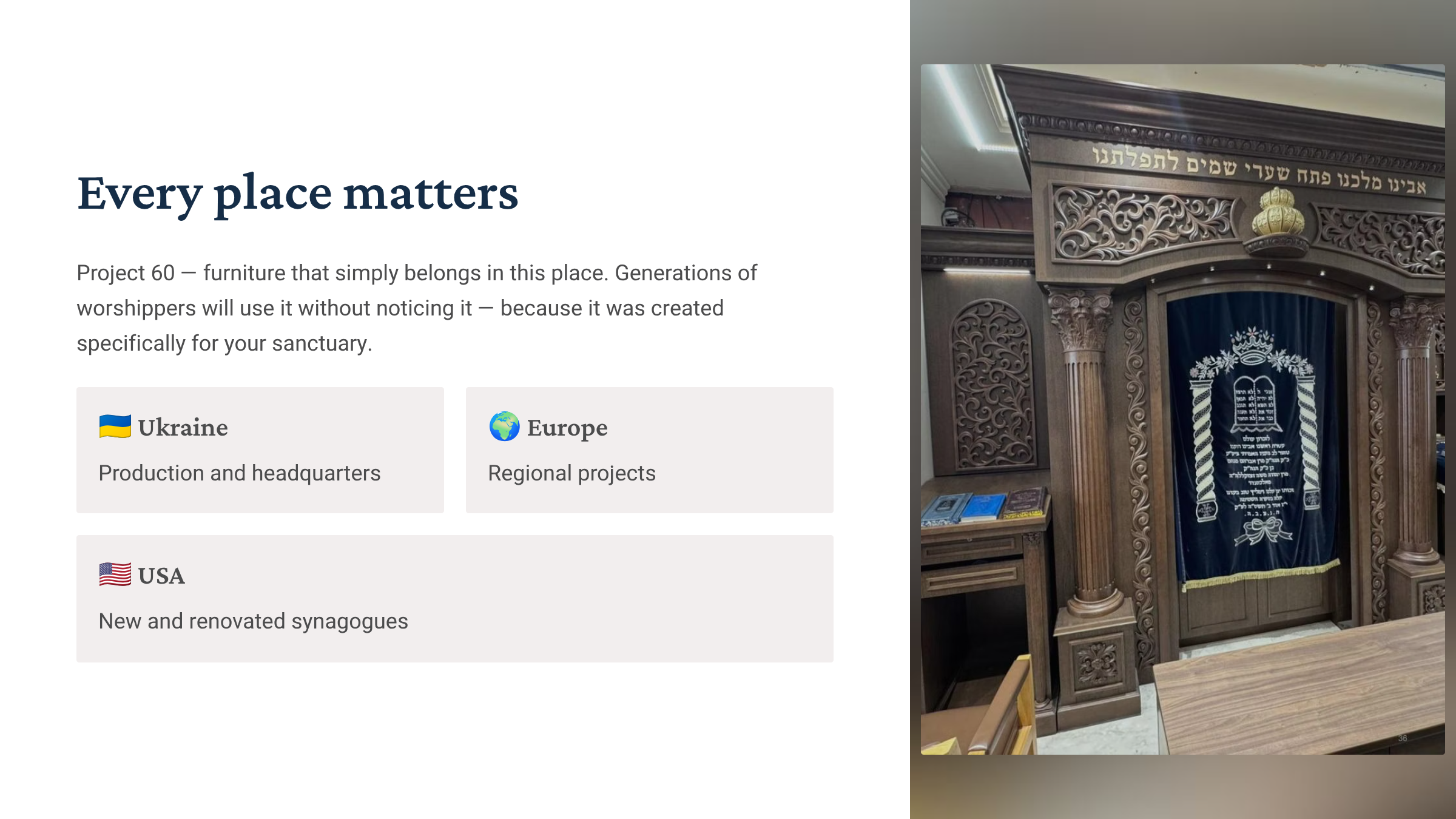 Every seat matters — Shtern Consulting